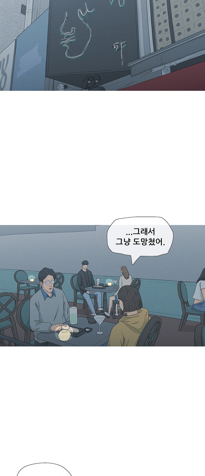 28 페이지