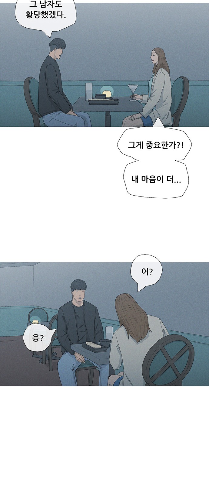 29 페이지