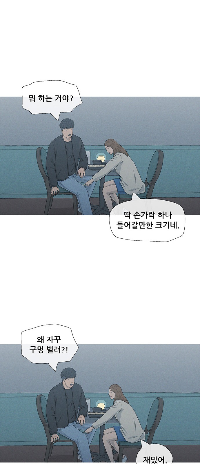 32 페이지