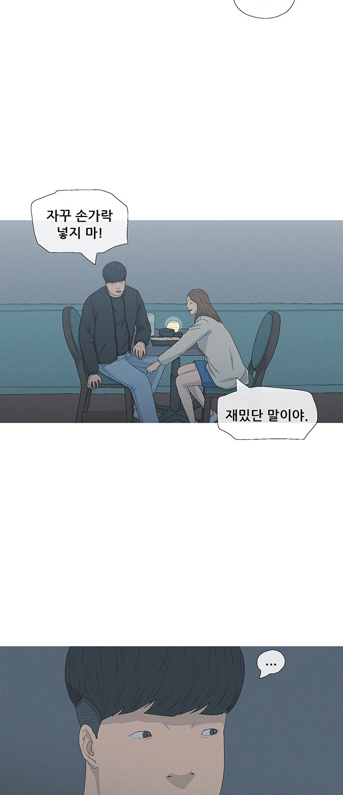 33 페이지