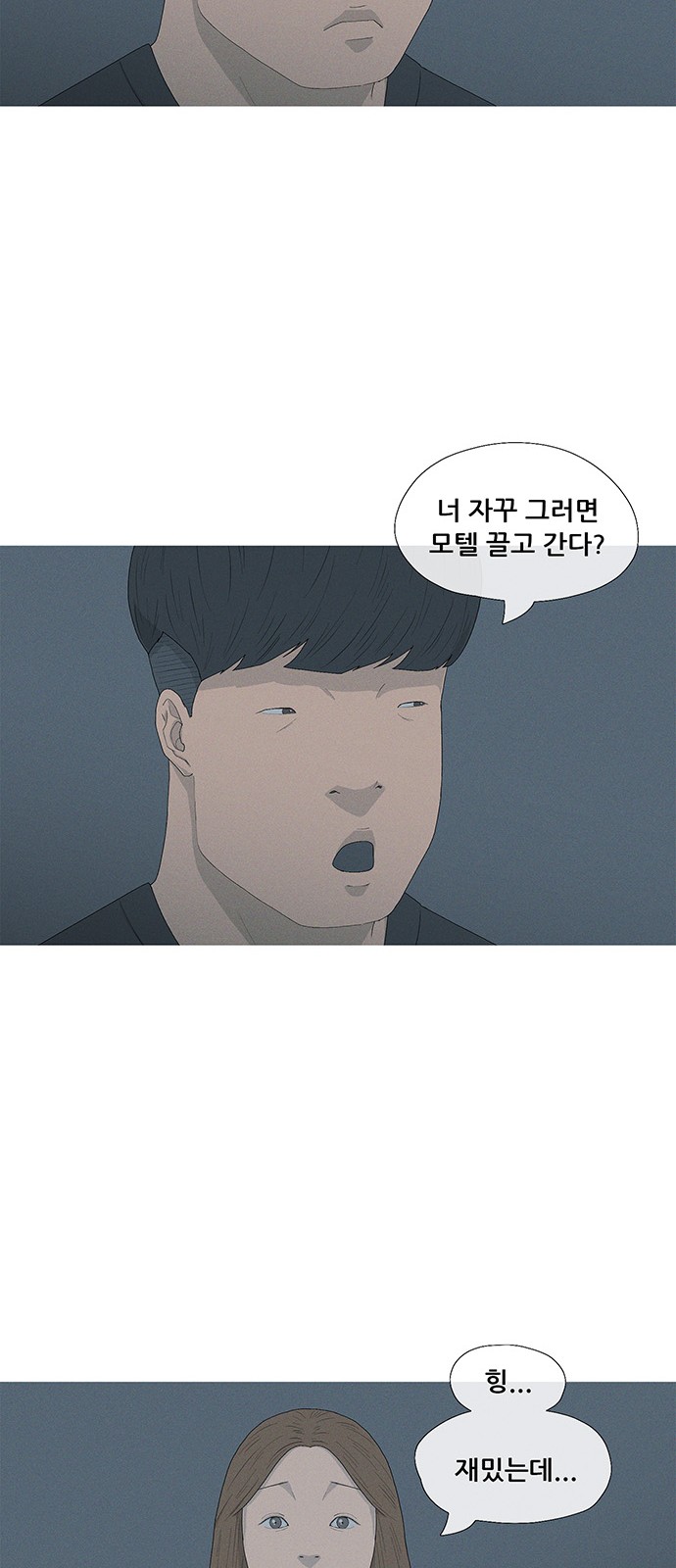 34 페이지