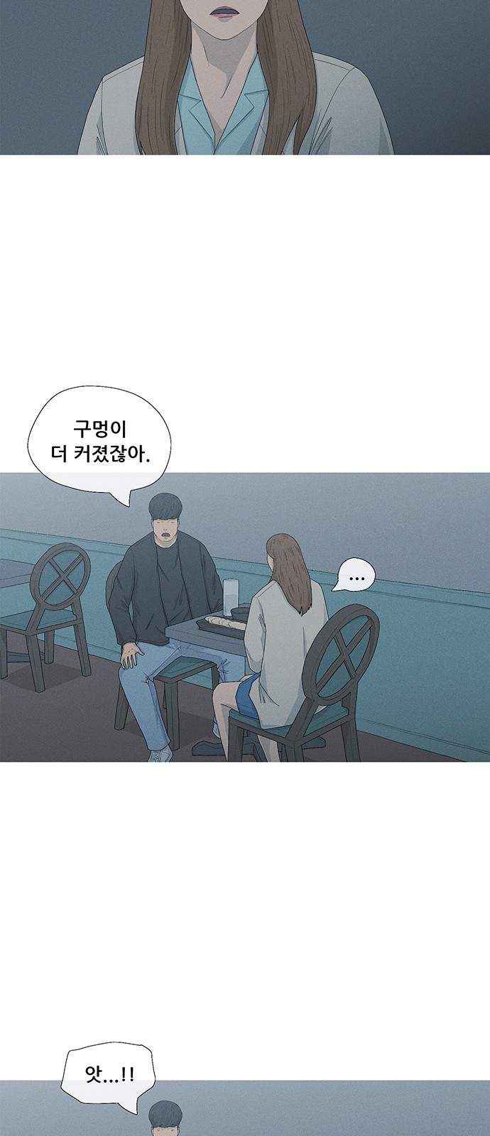 35 페이지