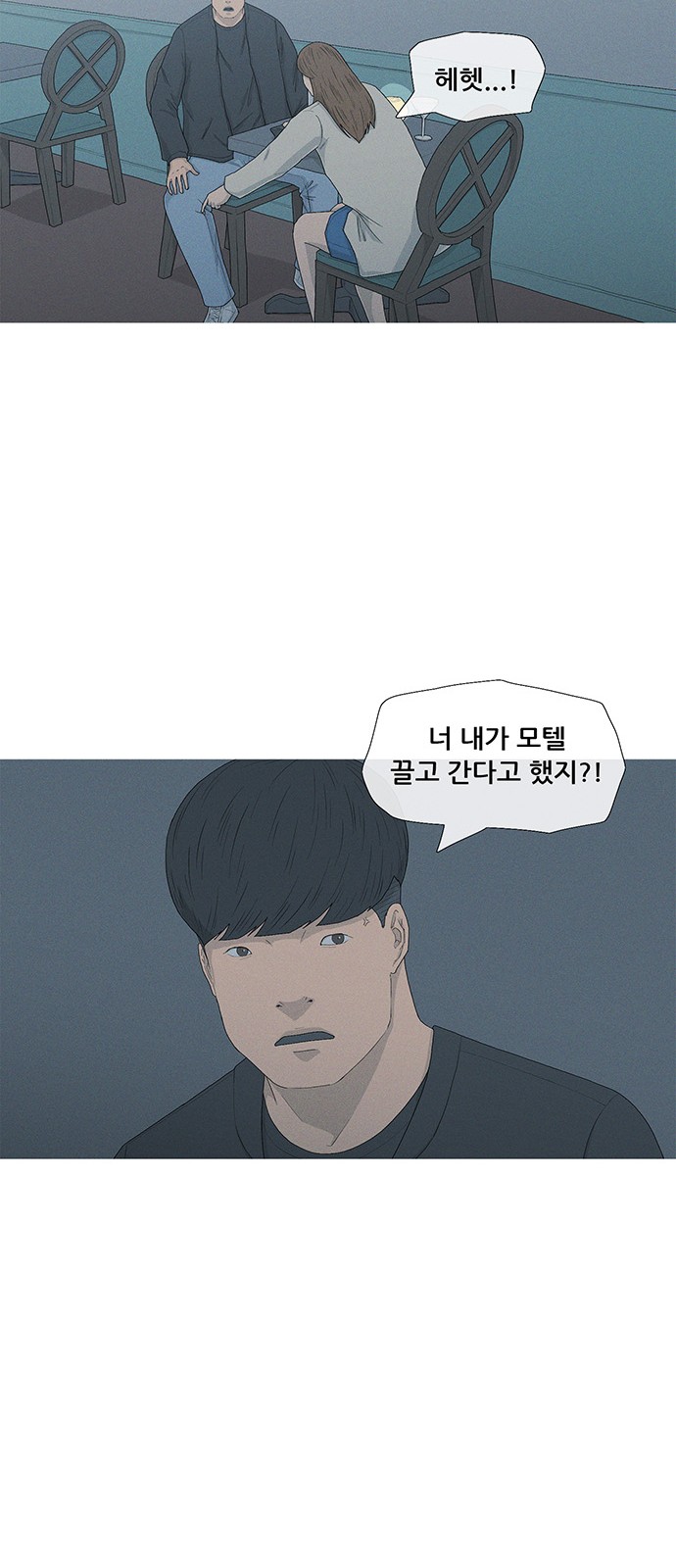 36 페이지
