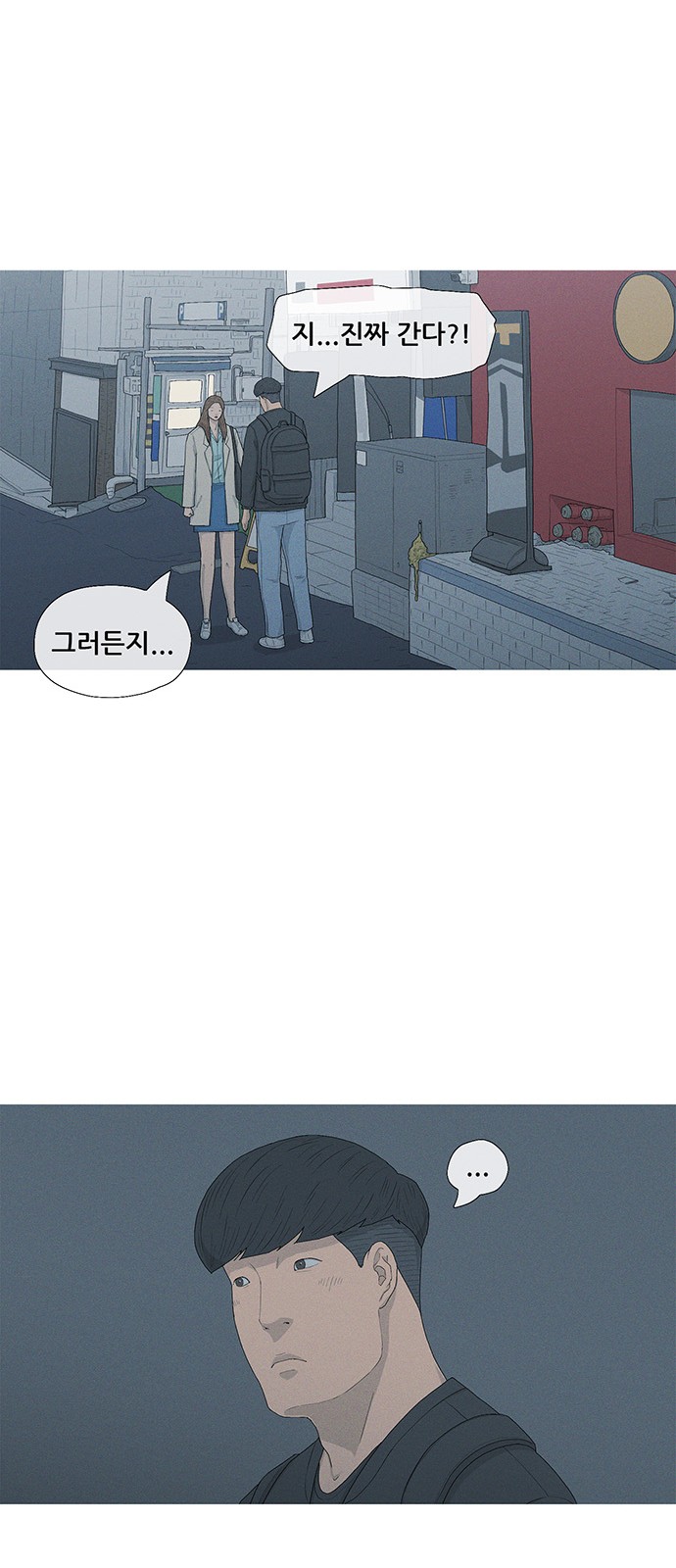 41 페이지
