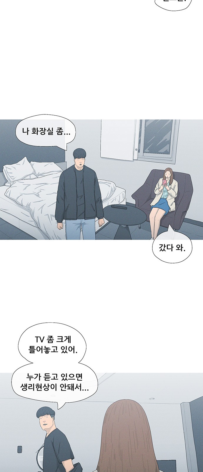 44 페이지