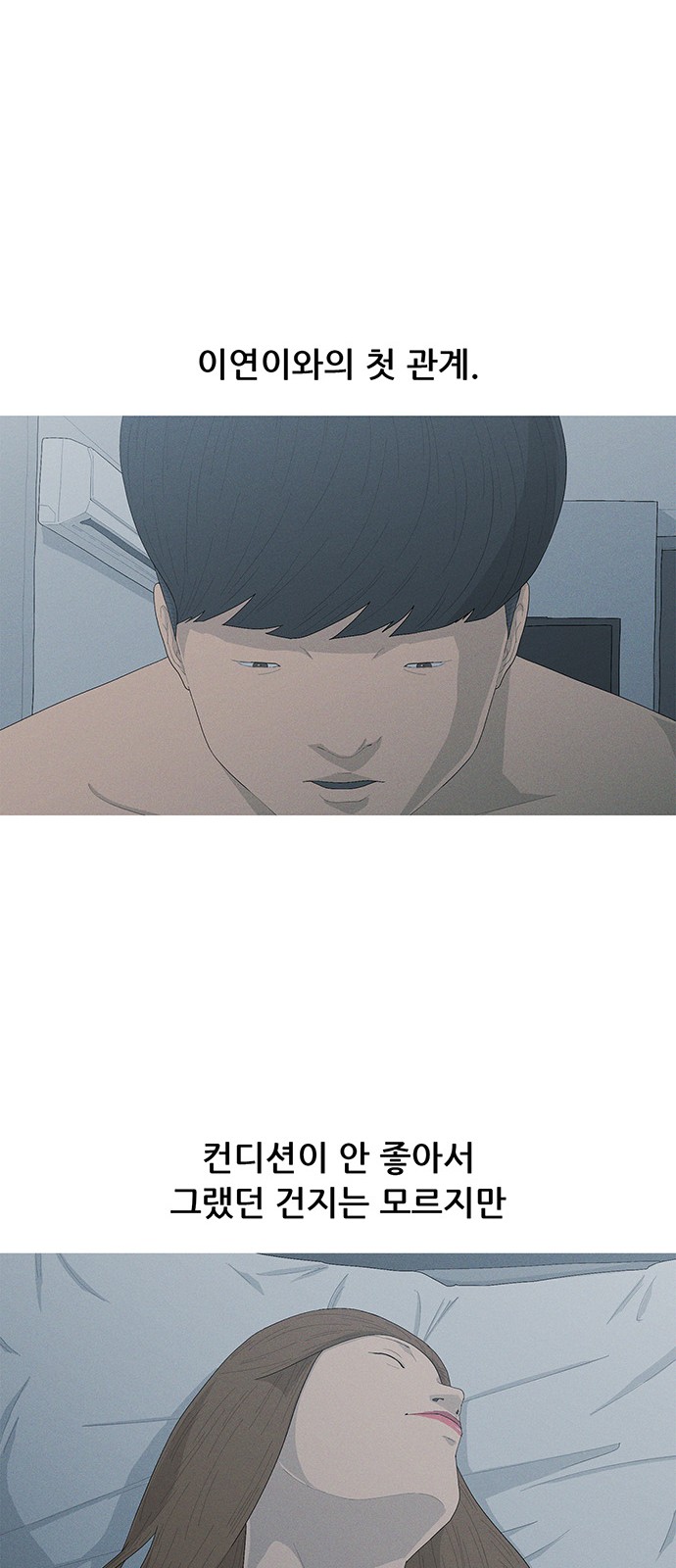 53 페이지