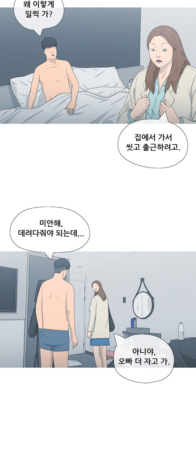57 페이지