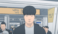 153화 일년