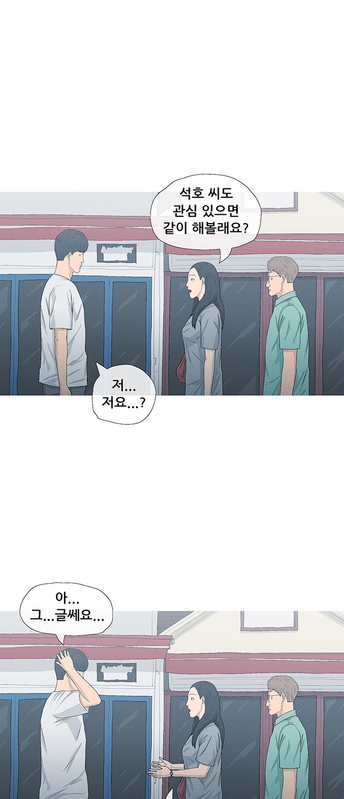 12 페이지