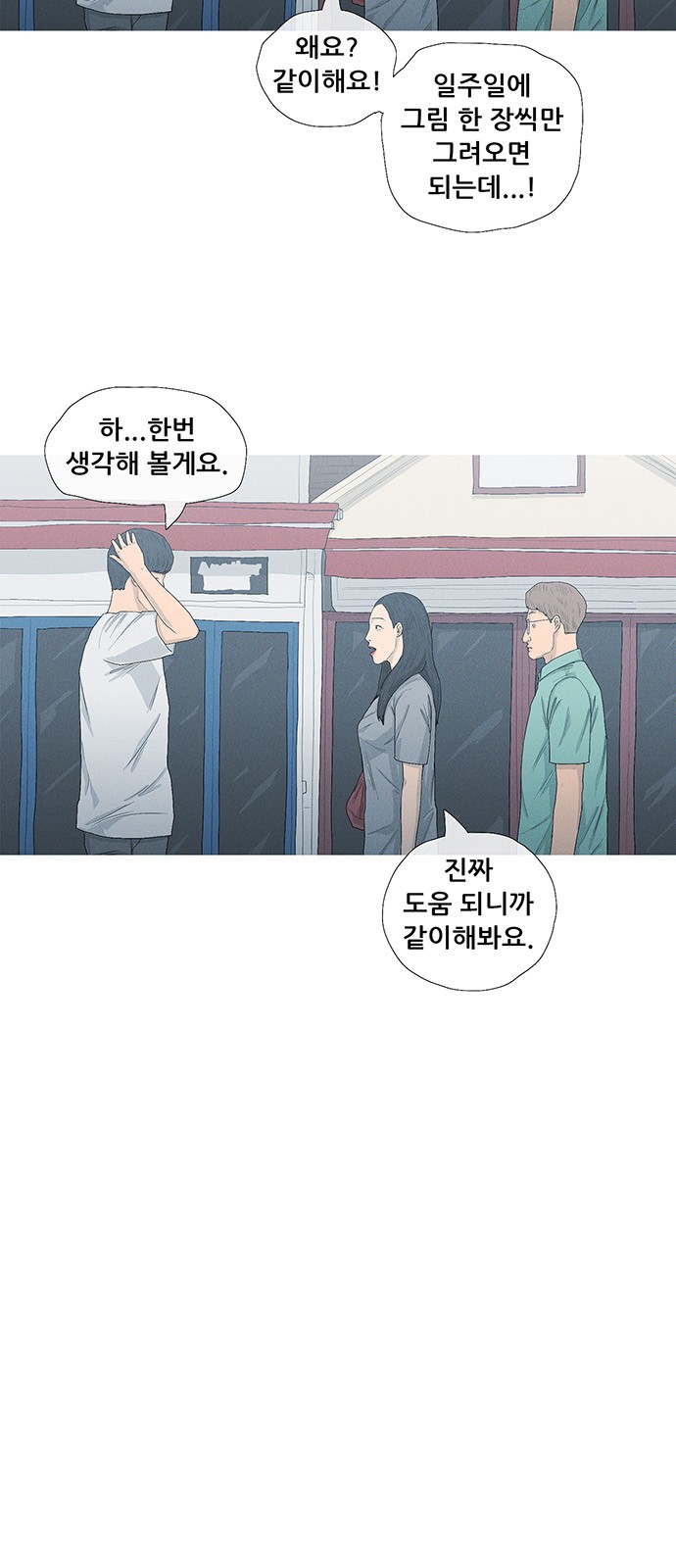 13 페이지