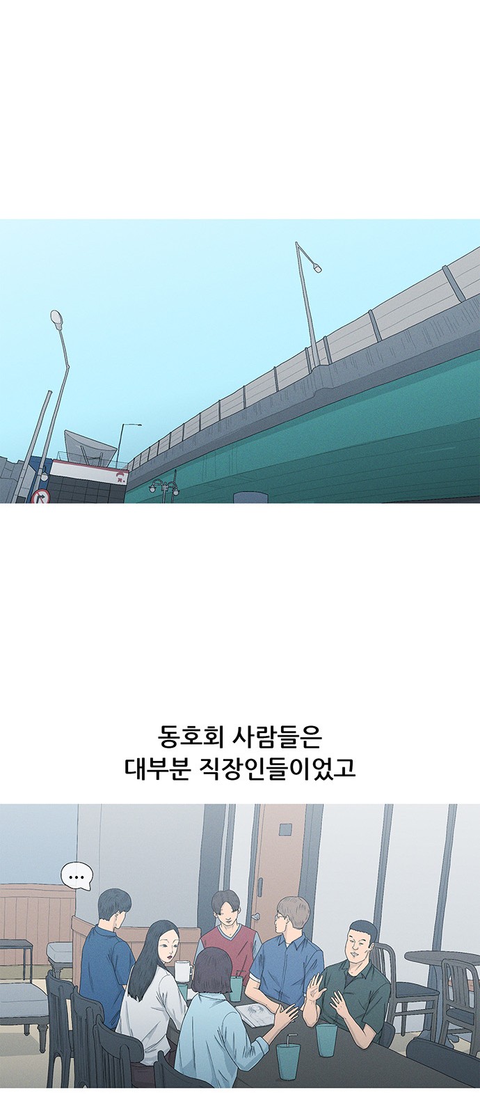 24 페이지