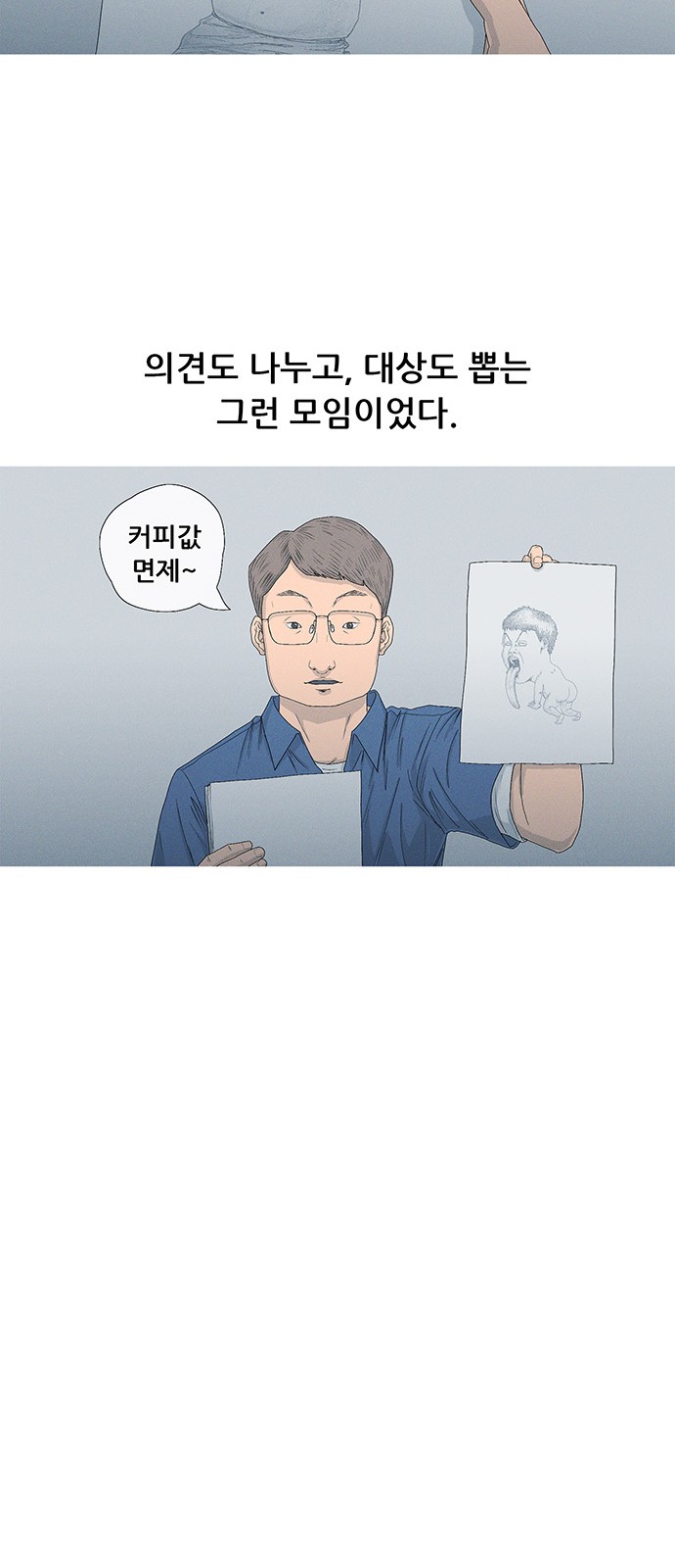 26 페이지