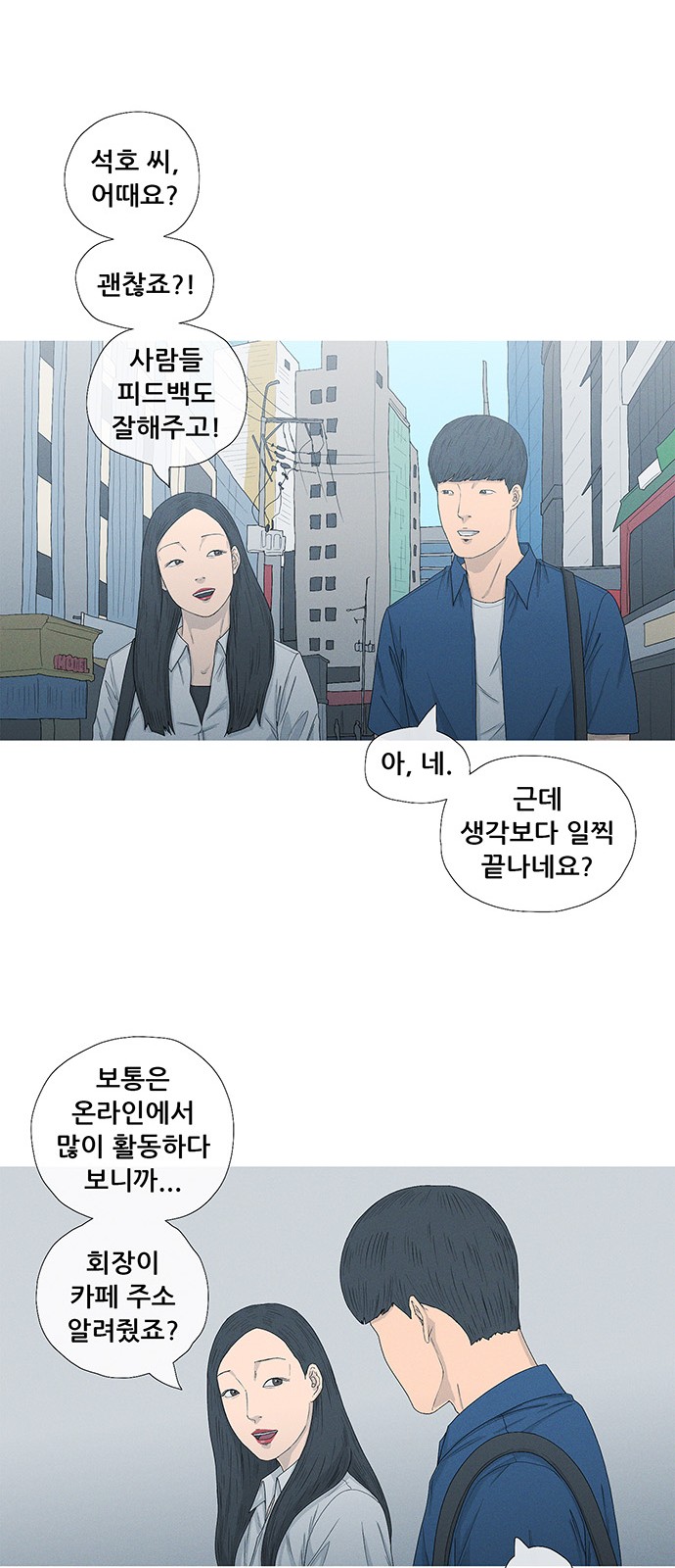 27 페이지
