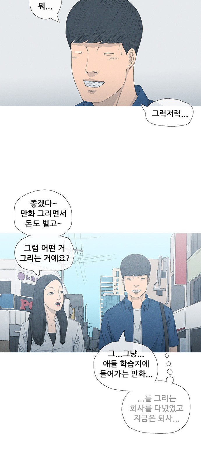 30 페이지