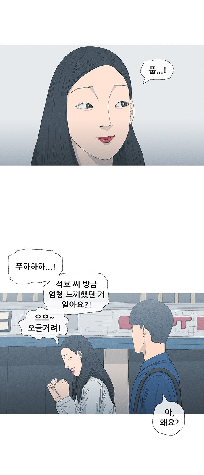 35 페이지