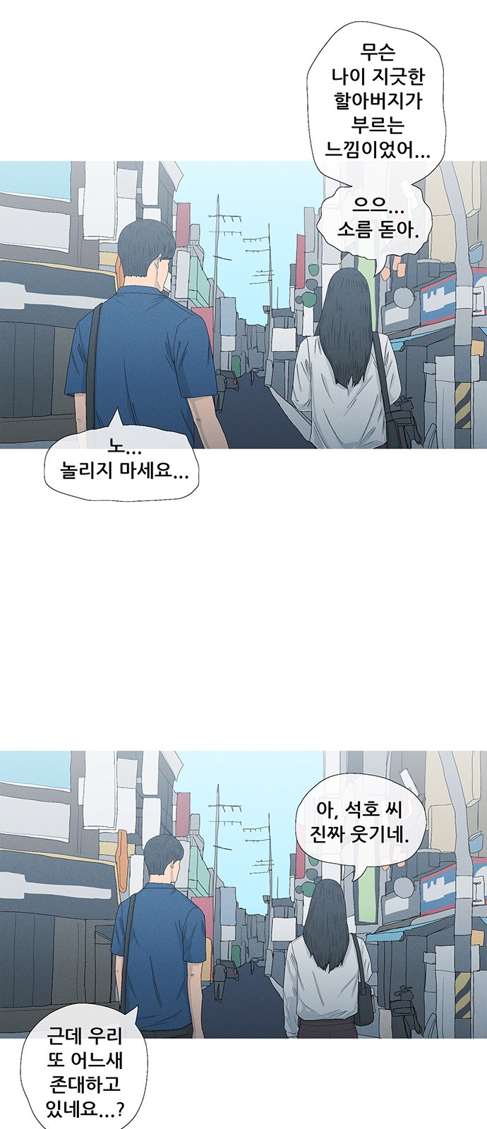 36 페이지