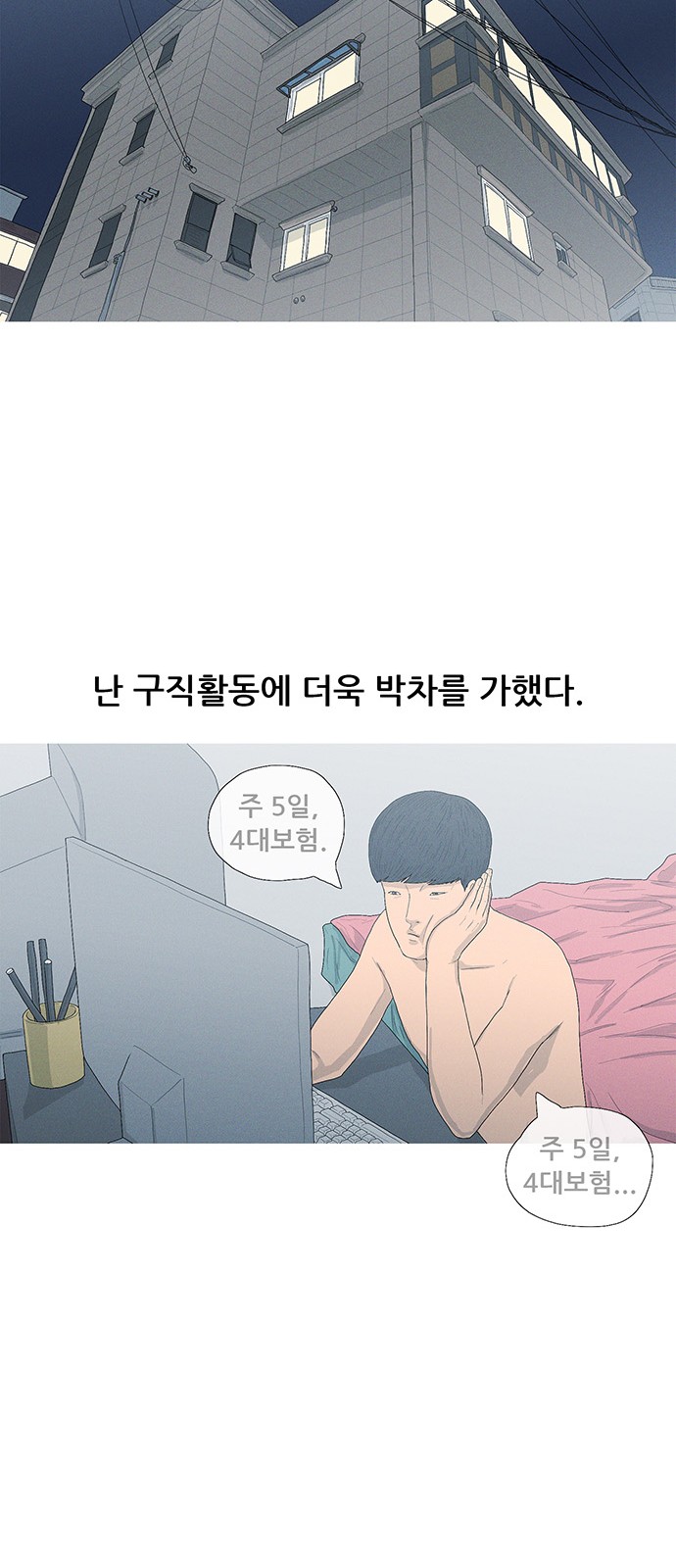 40 페이지
