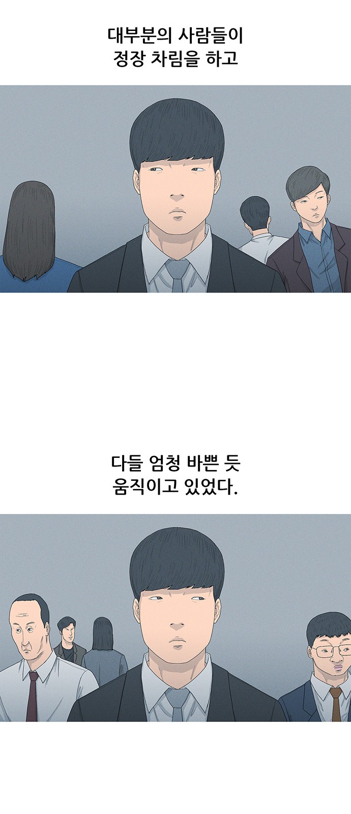 43 페이지