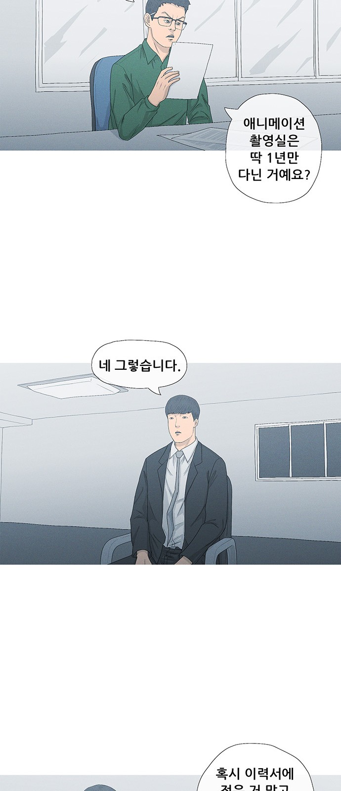 50 페이지