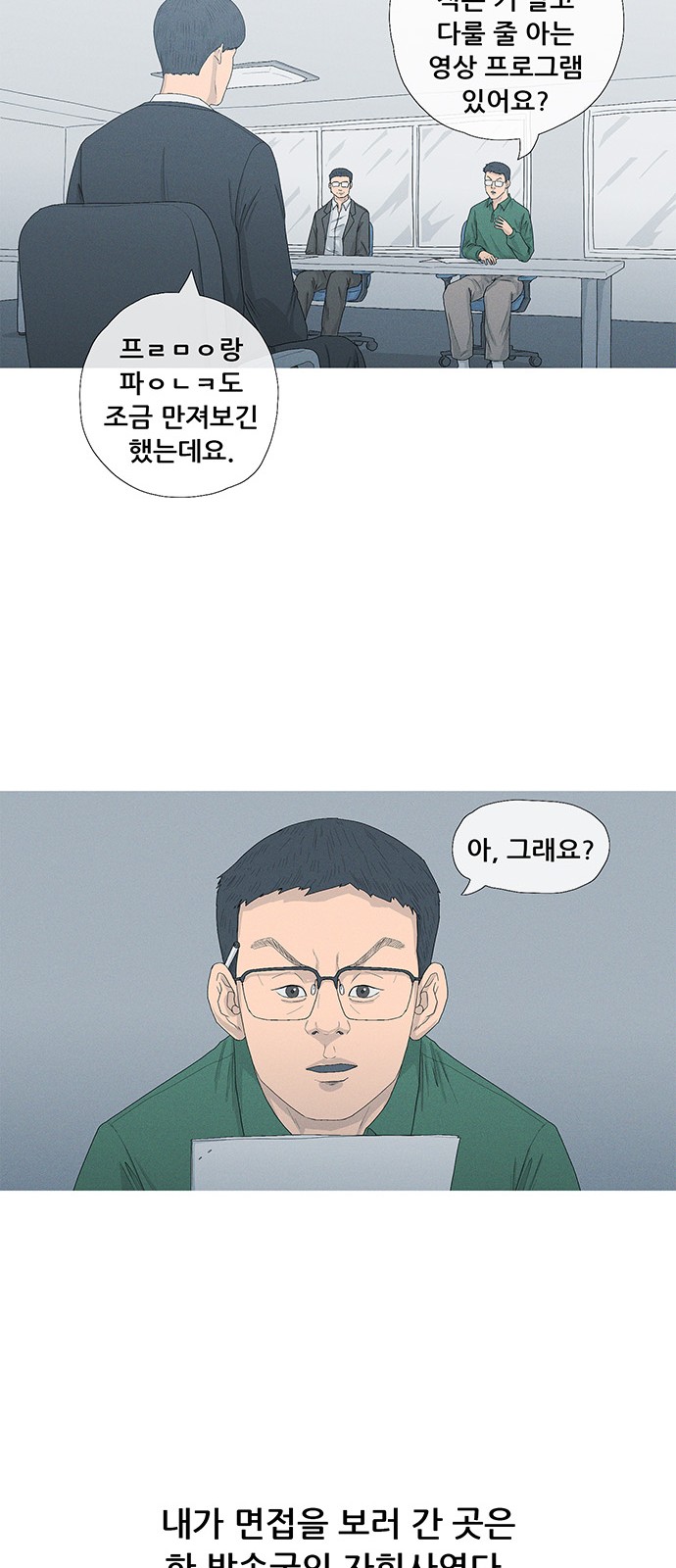 51 페이지