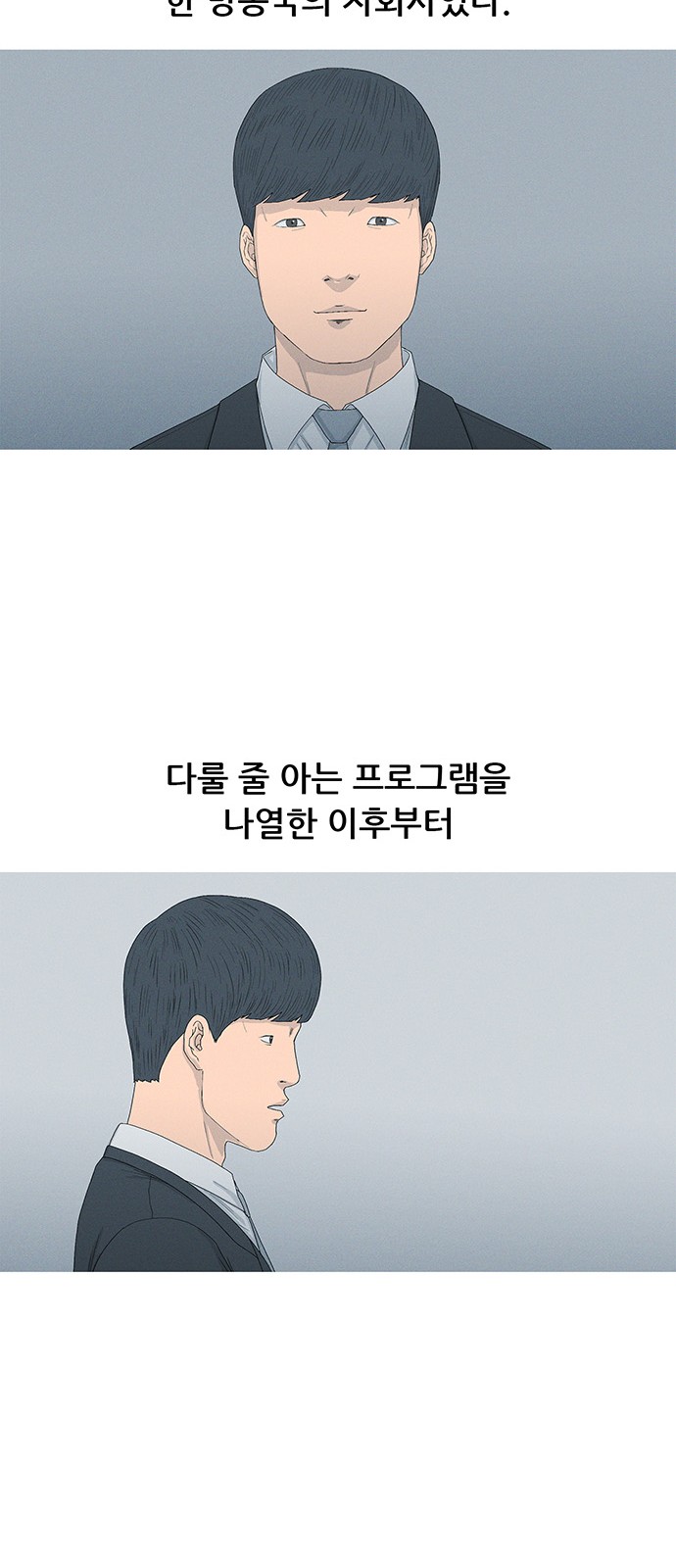 52 페이지