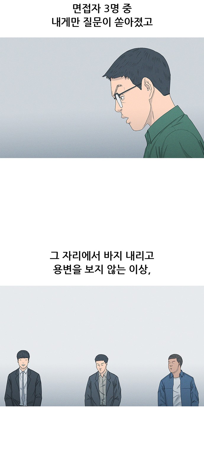 53 페이지