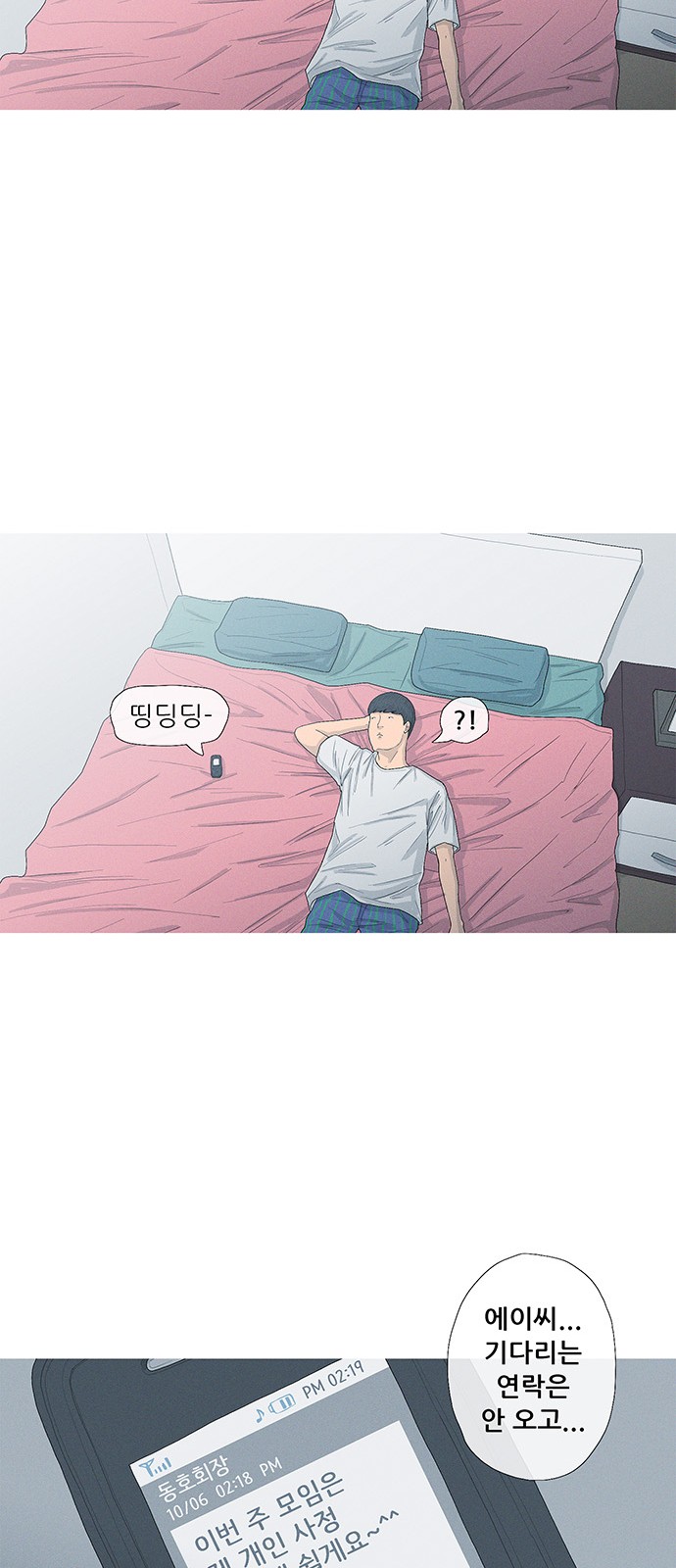 58 페이지
