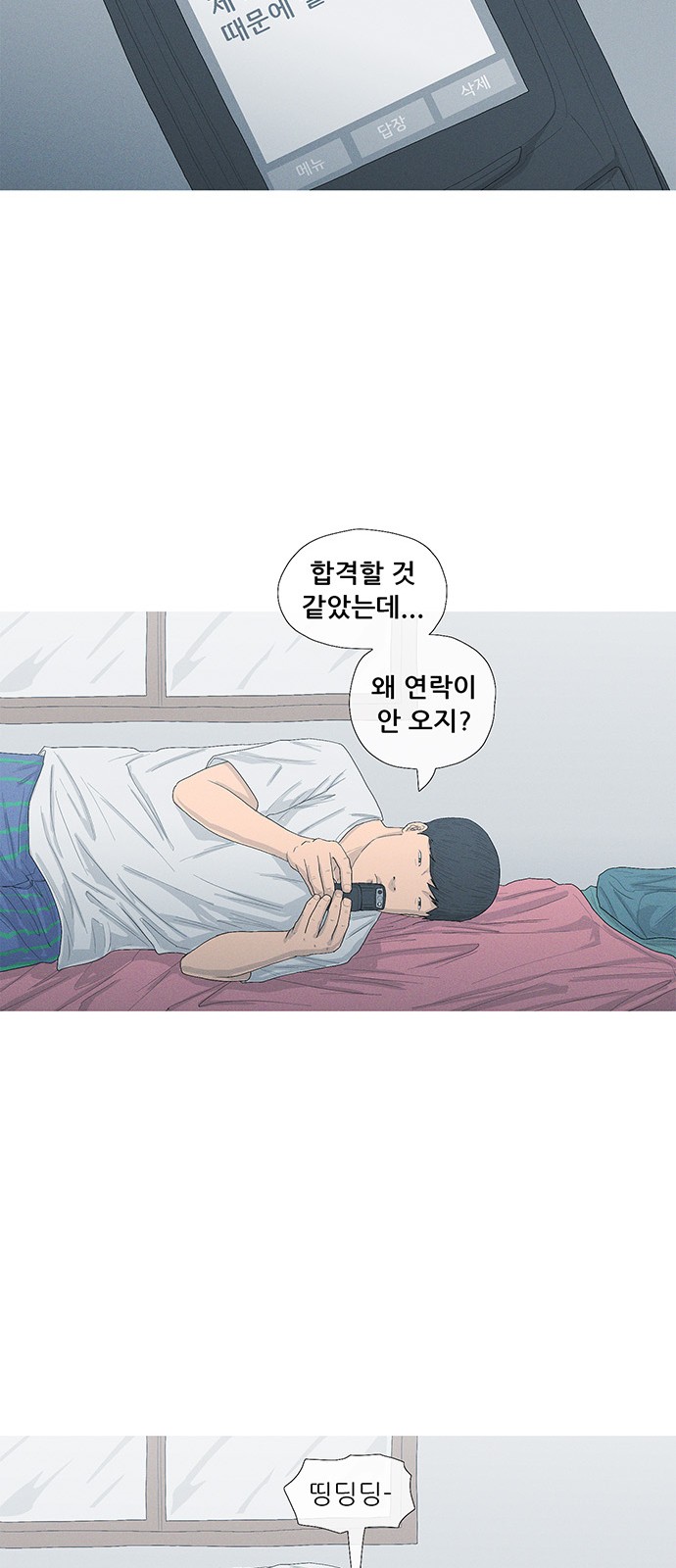 59 페이지