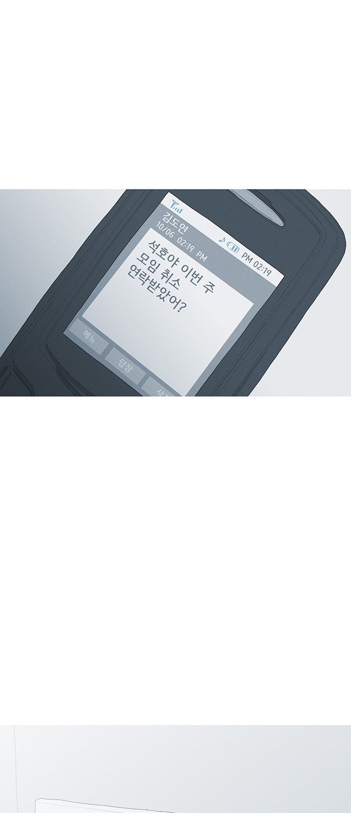 61 페이지