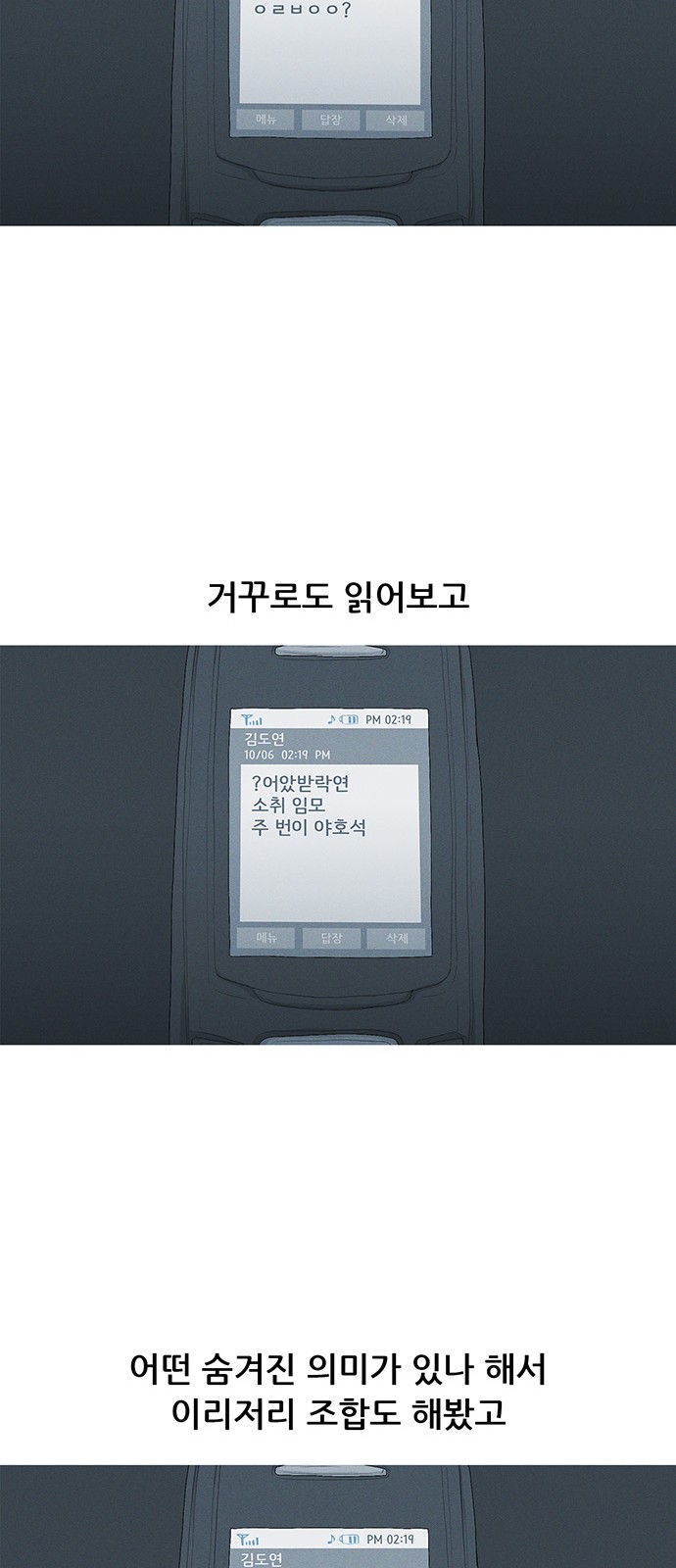 10 페이지