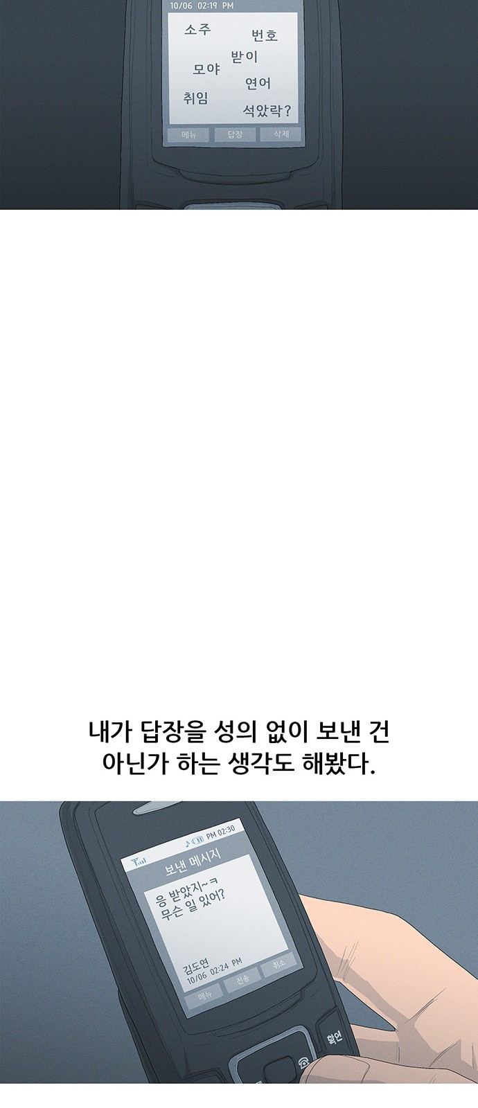 11 페이지