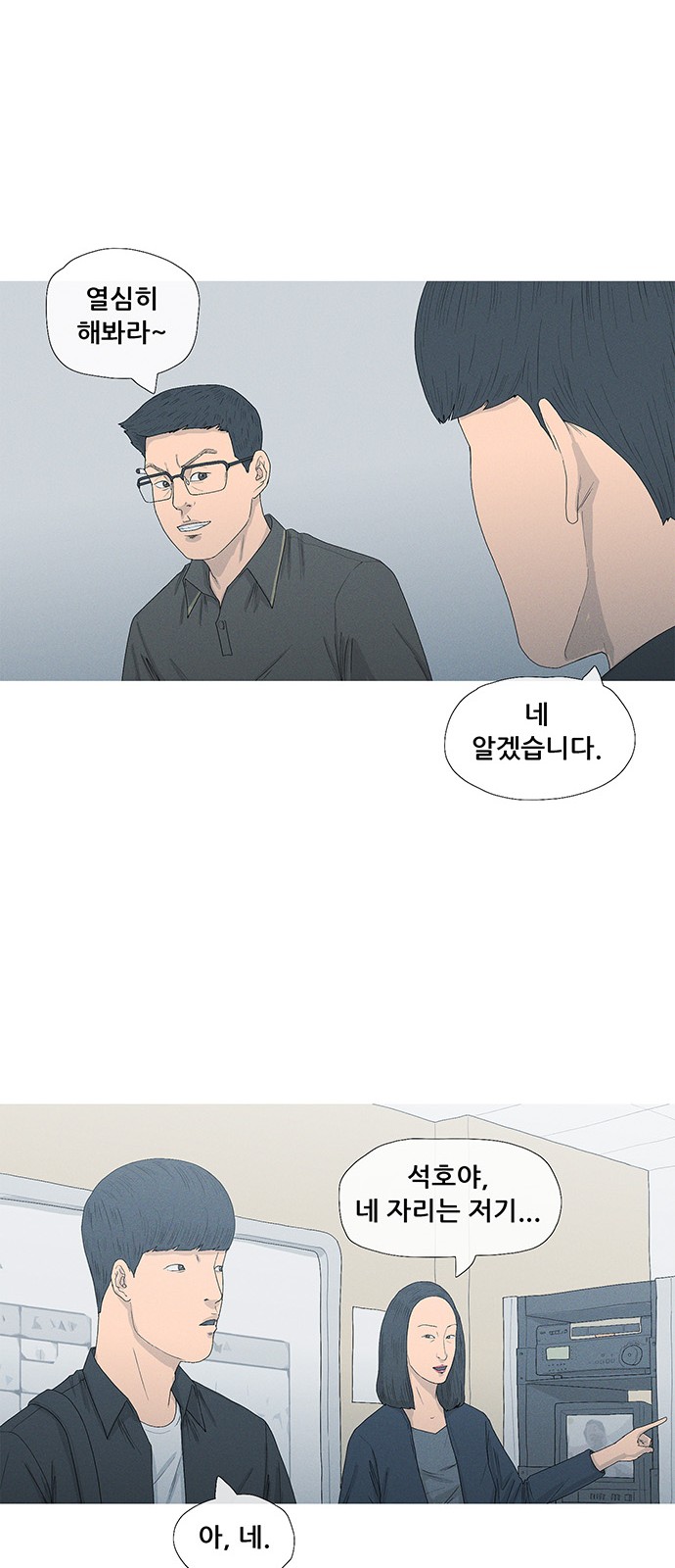 18 페이지