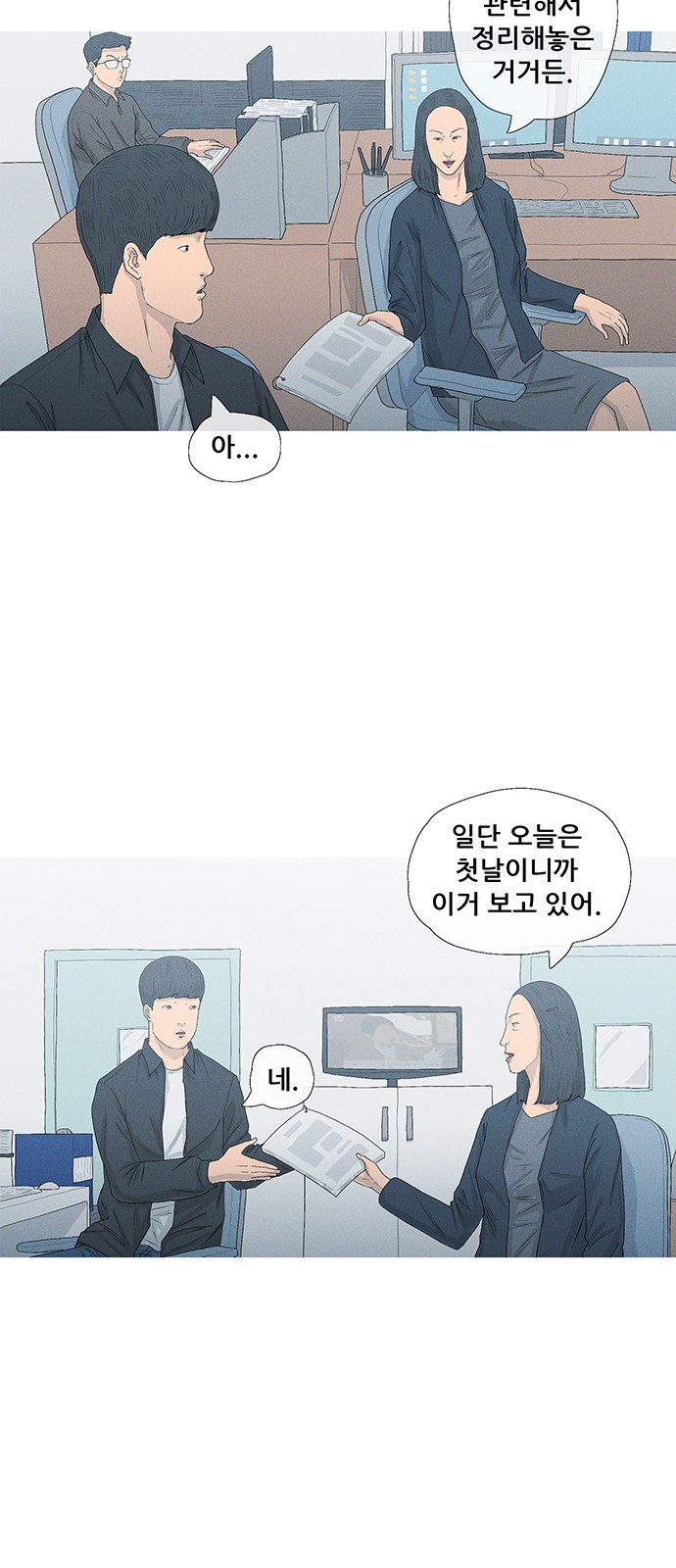 20 페이지