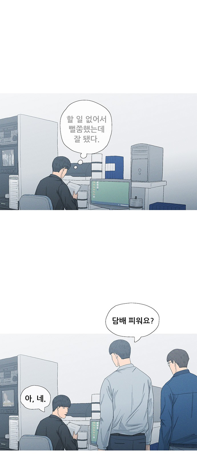 21 페이지