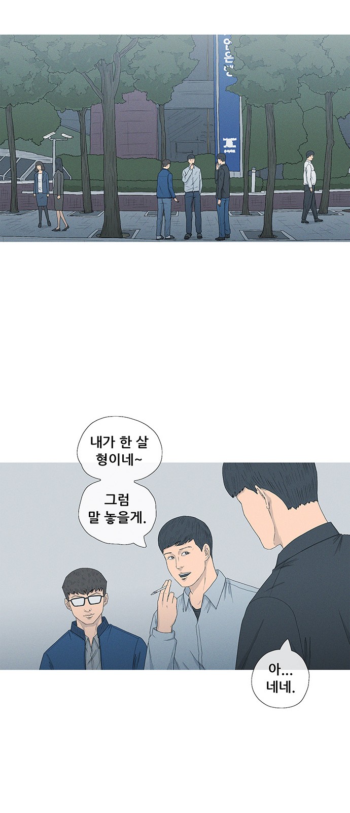 23 페이지
