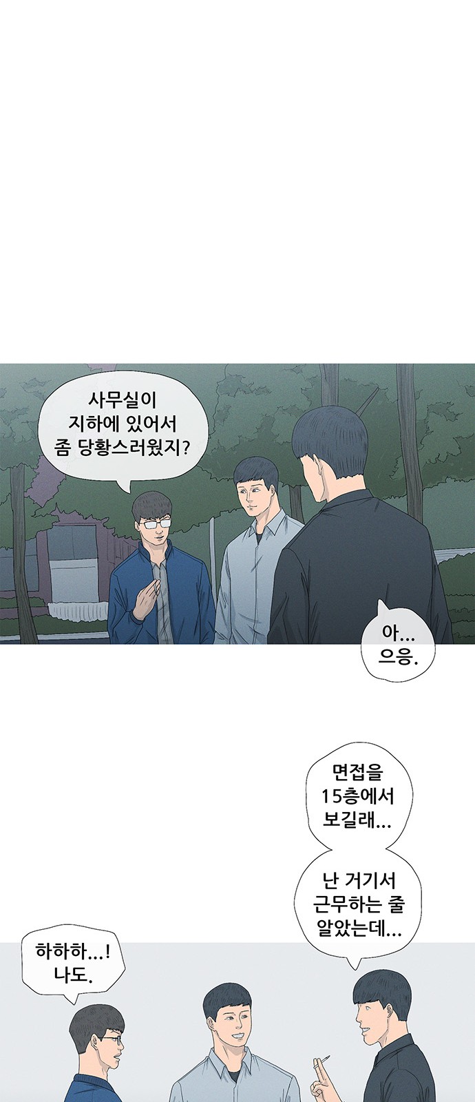 26 페이지