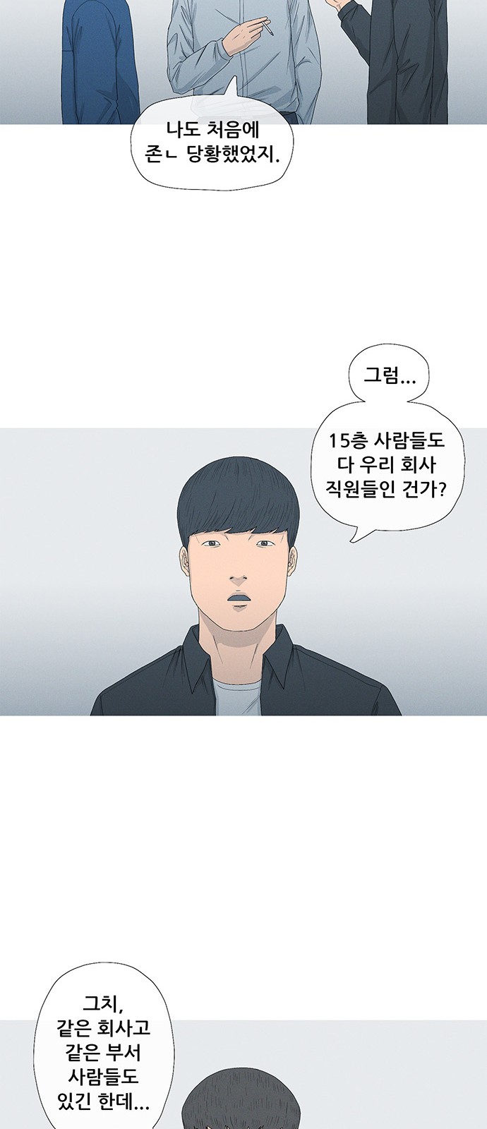 27 페이지