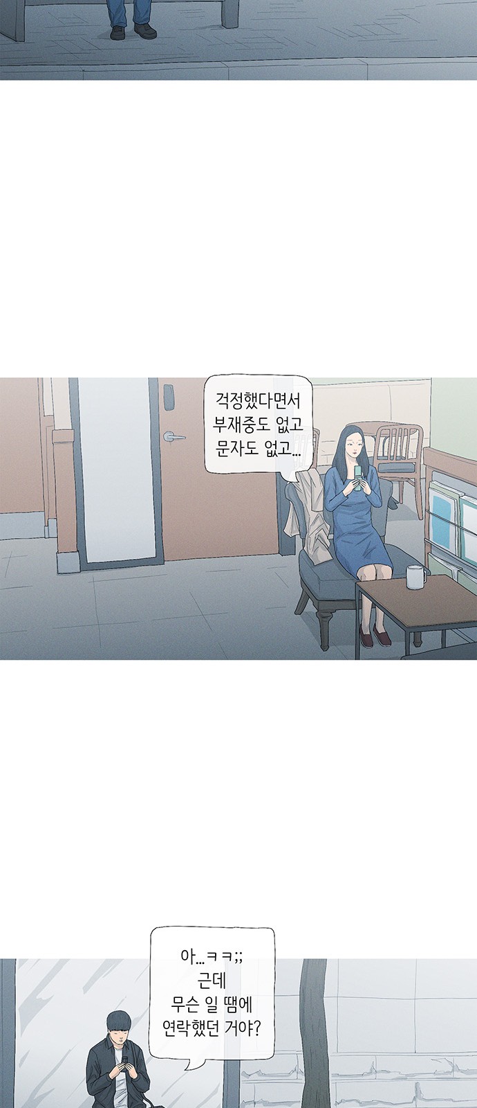 34 페이지