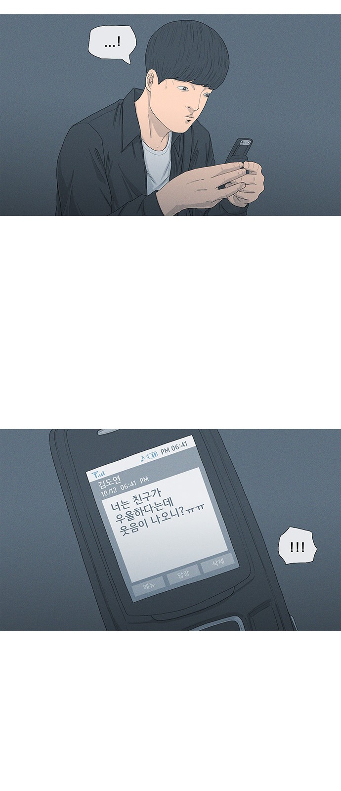 38 페이지