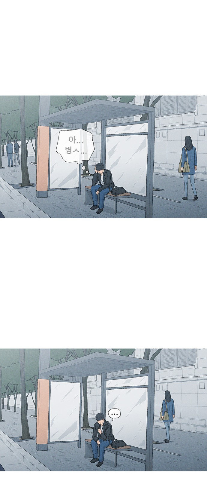 39 페이지