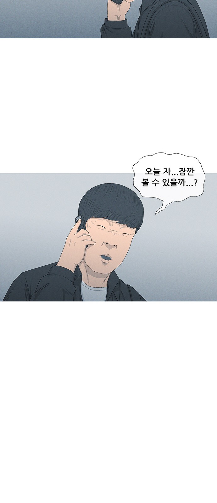 42 페이지