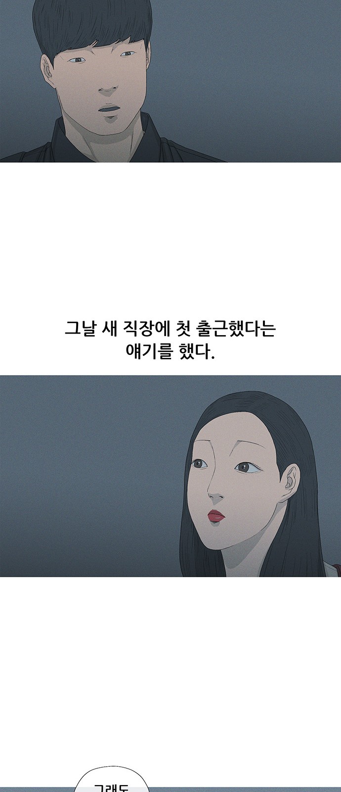 50 페이지
