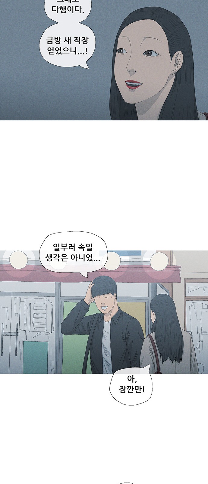 51 페이지