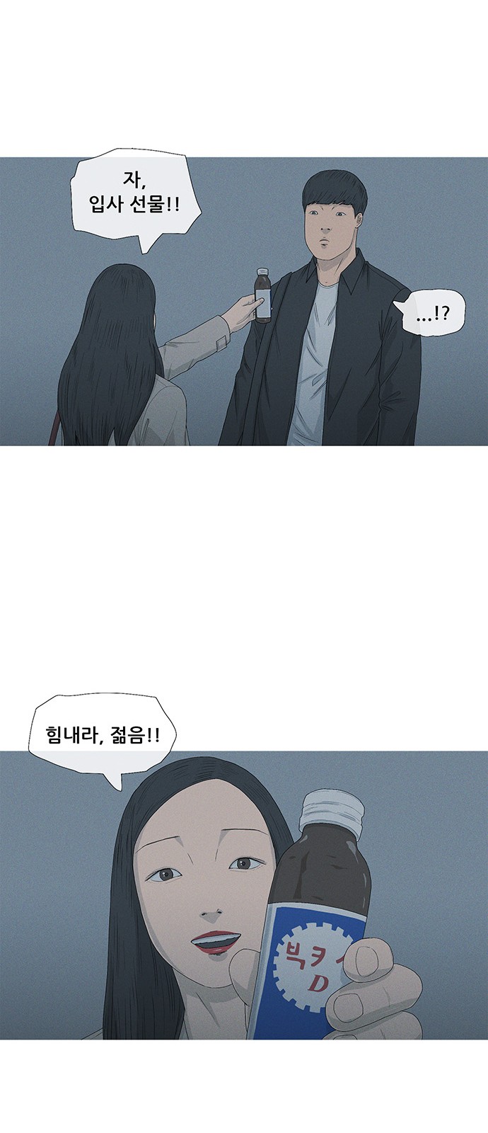 54 페이지