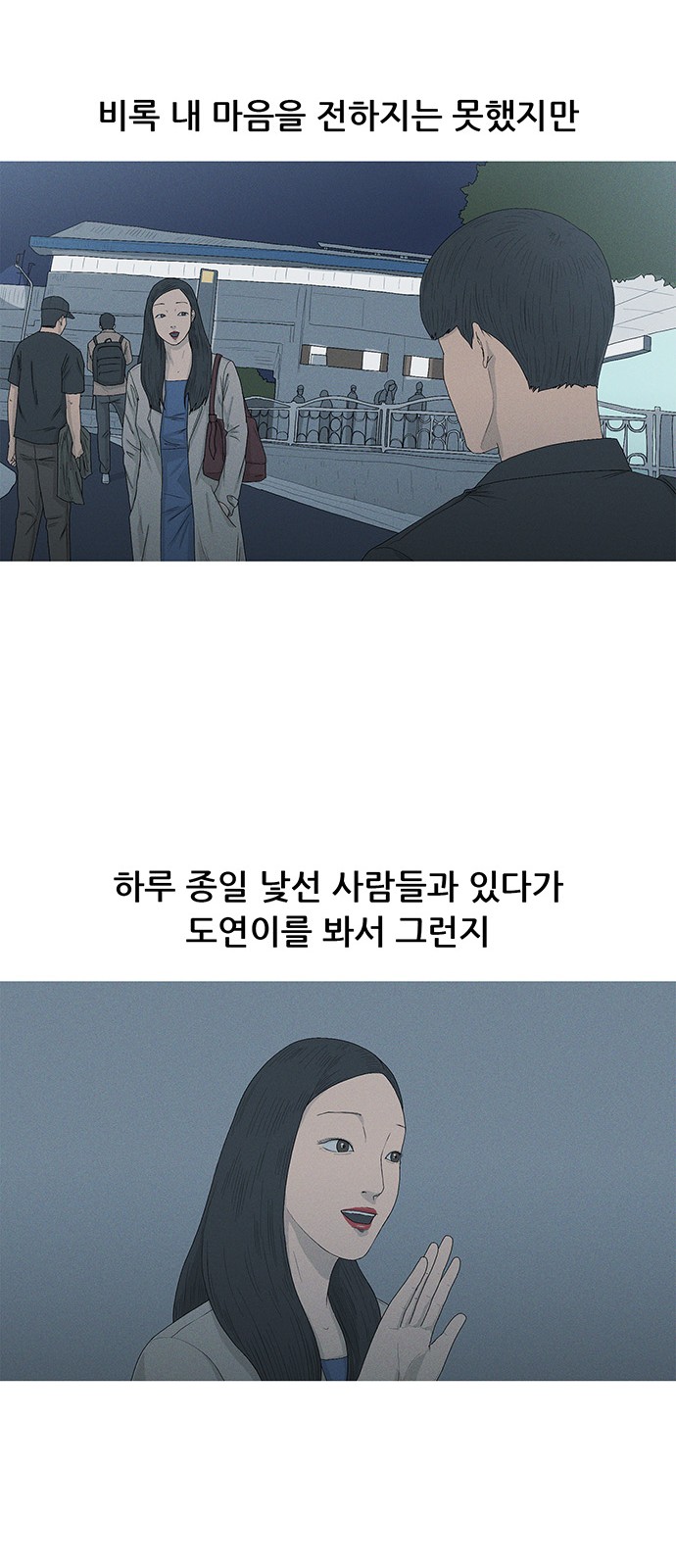 56 페이지