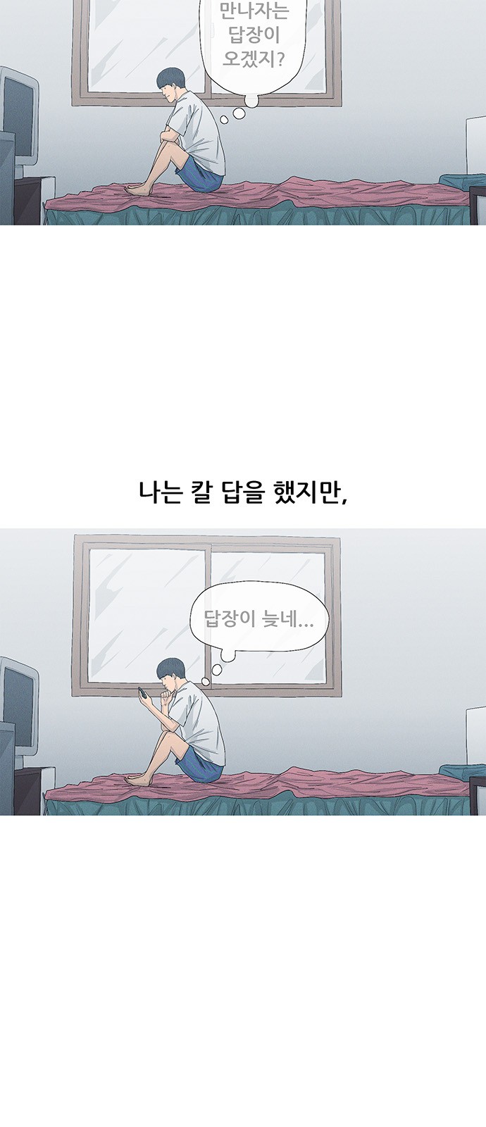 6 페이지
