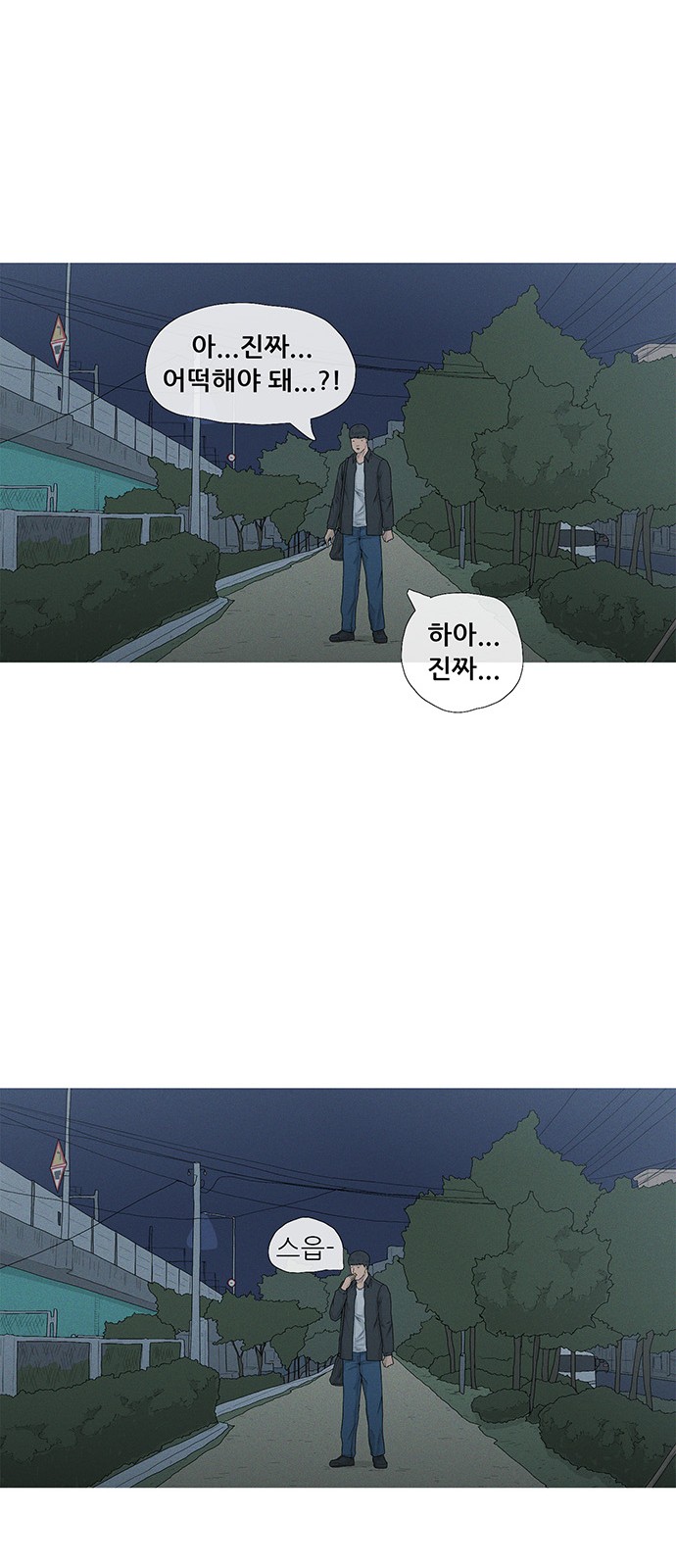 60 페이지