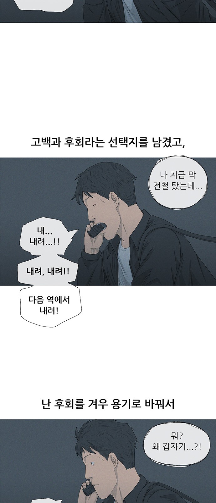 63 페이지
