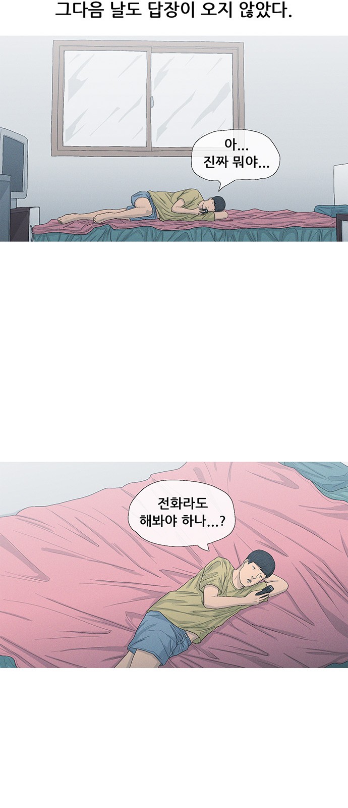 8 페이지