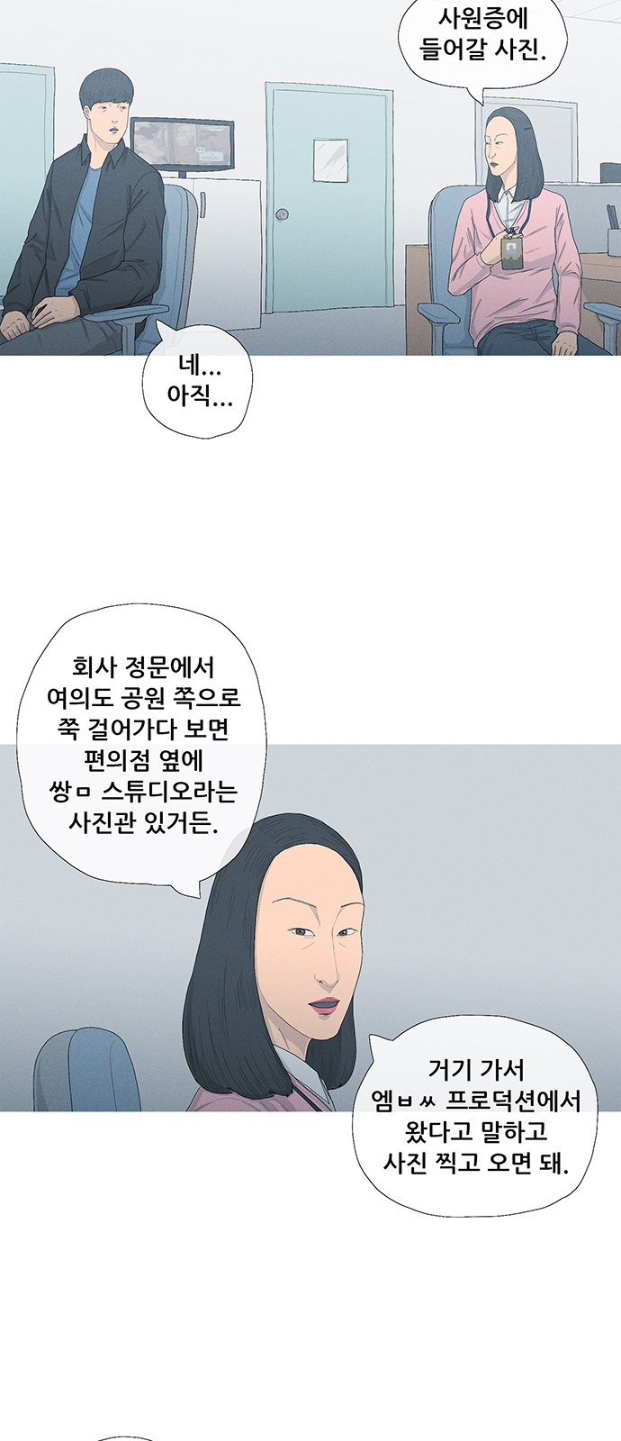 23 페이지
